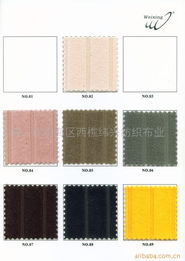 佛山市南海區西樵緯興紡織布業 專業裝飾用紡織品與高品質遮篷產品全覽